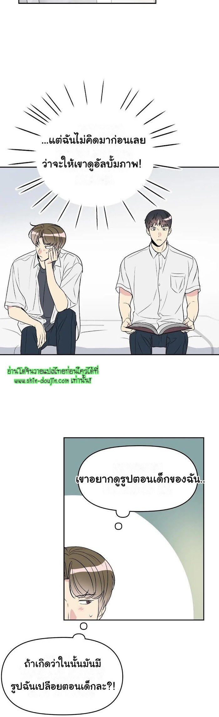 Bad Contact EP 12